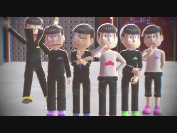 【MMDおそ松さん】長男メインでGirl Gone Wild