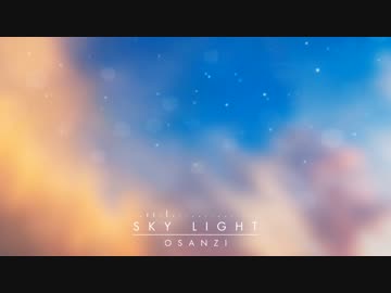 【NNI】Sky Light【Future Bass】