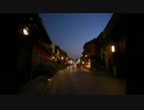 『町路風』_ver3.05 （オリジナル）