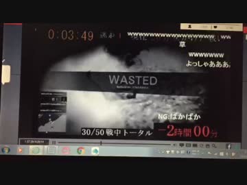 生主に天誅