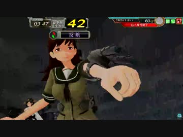 艦これアーケード　東部オリョール海