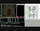 『wizardryで物語る 2』 day42-6
