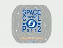 スペースチャンネル810Part114514