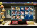 【千年戦争アイギス】王の爆砲とカボチャの魔法剣士【プリンセス】