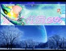 カービィ検定DX　うすあじをだらだらとプレイする。
