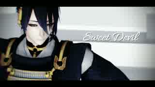 【MMD刀剣乱舞】SweetDevil【三日月宗近】