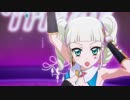 【アイカツ！】「Take Me Higher」をナイトタイムっぽくしてみた