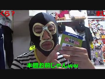 20160424 暗黒放送　超会議でタレント気取りで浮かれてる馬鹿へ放送 1/2