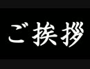 【ご報告】マスク取ることにしました