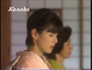 KANEBO エフィーネ　レヴュー　1995年なつかしCM