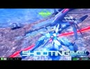 〔EXVSMBON〕ズサキャンは出来ているか？ その７〔GXDV〕