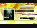 【楽しくRev.】Strayer【MAS譜面その４３】