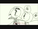 【手描きBMJ】届/き/ま/す/よ/う/に
