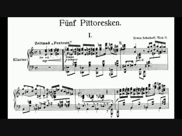 シュルホフ 5つのピトレスク ニコニコ動画