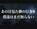 【サバゲー動画】社会に適合できない者達のサバゲー立川MEGA G3編