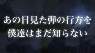 【サバゲー動画】社会に適合できない者達のサバゲー立川MEGA G3編