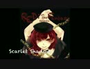 【東方vocalアレンジ】 Scarlet Shadow / もぱた。 【ユーロビート】