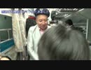 【車内から】ニコニコ超会議号2016ダイジェスト[速報版]【直送】