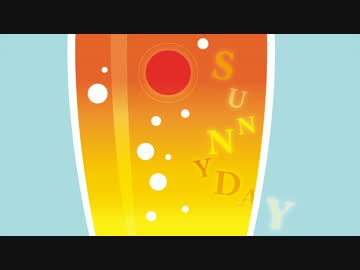 SUNNY DAY
