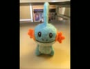【ポケモン】羊毛フェルトでミズゴロウ作ってみた＋α【羊毛フェルト】
