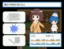 【Milk】シロとうさちんと牛乳。【実況】part7