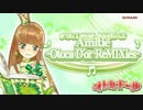 【オトカドール】Healing Tree アミティエRMX 中毒になる動画