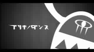 ブリキノダンス歌ってみた。
