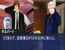 【APヘタリア】お野菜組がゆったり卓ゲ２【クトゥルフ神話TRPG】