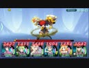 [X-Overd] 紫ノ試練 紫雷を纏いし邪神-極-