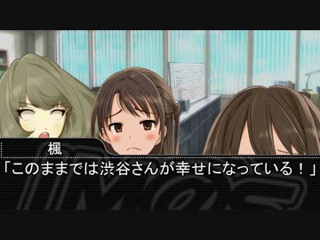 【Novelsm@ster】　オセロは人生の縮図風１1