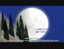【ルカPOP】 月の光～16年前の君へ～(サイズ・音量修正版)【オリジナル】