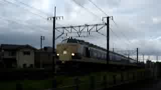 ニコニコ超会議号2016　(583系)　沼津~三島間　【撮ってみた】