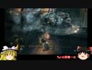 【ダークソウル3】4度目のロスリック巡礼part2-2【ゆっくり実況プレイ】