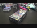 【遊戯王】 次元領域の2箱目 ムービーパック 1BOX 開封
