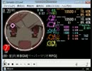878/[BPM162]列車(朝･昼)　EXPERT
