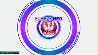 彼らがﾄｰｷｮｰにやって来た!　TG-01・初回プレー・トーナメントNEO