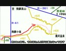 【のら】バイクで岐阜県道441号-落合飛騨小坂停車場線- その１【FY-WG】