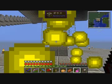 【Minecraft】もっさり クラフト　Part 16