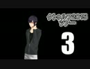 【CoCキャンペーン】クトゥルフ2015ツアーPart3「虚像の悪夢」