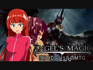 【アイマス×MTG】魔王エンジェルのMTG＋ 第7話【レガシー】