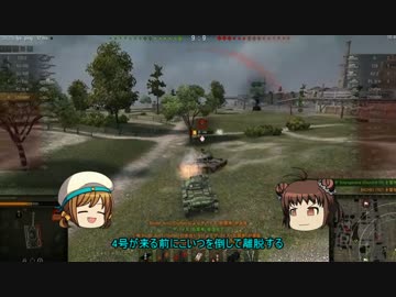 【WoT】エラー戦車道part5【クルセイダー】