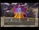 人生初のドラゴンクエスト　「天空の花嫁」　Part31 後半