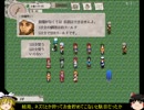 【Etherwind】エーテルの風に導かれて　part3【ゆっくり実況】