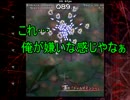 【実況】東方を4.5ミリも知らない僕が弾幕STGに挑戦【文花帖】 2