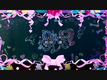 前田健×プリキュア　メドレー