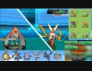 【ポケモンORAS】医大生がジョーイを狙うシングルレート13【でしゃばり】