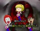 U.N.オーエンは組曲「ニコニコ動画」なのか？をそれなりに…：unsp