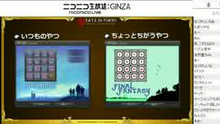 FF14 ニコ超2016-1d ひろしのここが言いたい！ 2/4