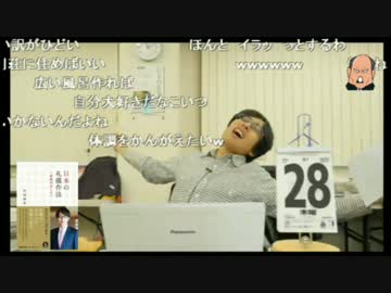 【竹田恒泰】"湯河原別荘通い"を斬りまくる。2016.04.28【舛添】