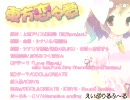 【4月1日】東方恋々譚【ネタ】